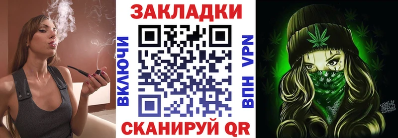 Где купить наркотики Псков ЭКСТАЗИ  Каннабис 