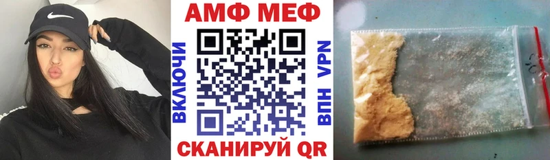 АМФ 97%  наркота  Псков 