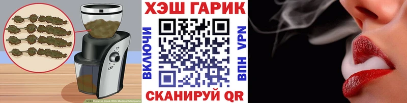 Cannafood марихуана  ссылка на мегу рабочий сайт  Псков  купить наркоту 