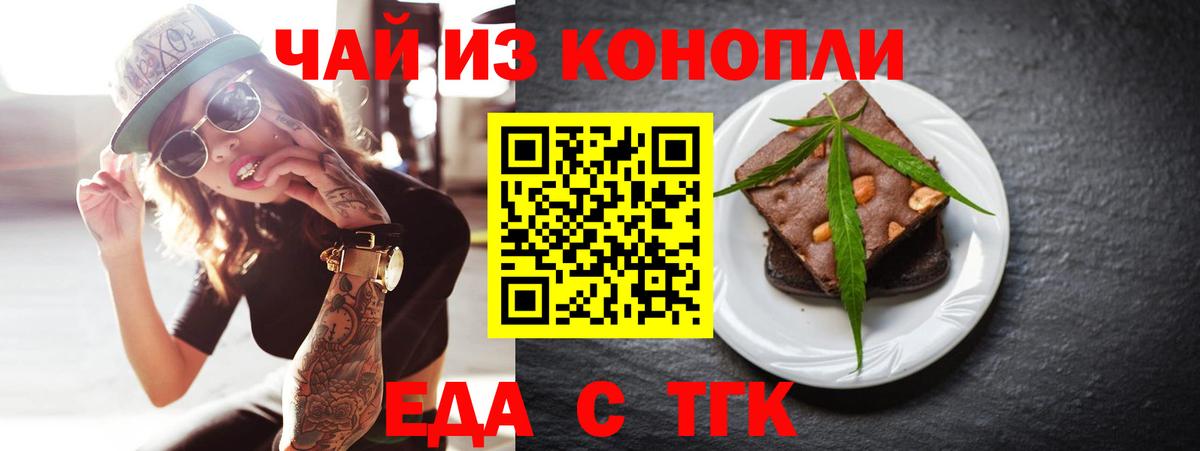 ГАШИШ  МЕТАДОН  Героин  Канабис  МЕФ кристаллы  Псков  Кокаин  NBOMe  ГАШ  Вход с VPN 