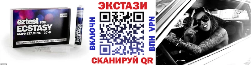 ЭКСТАЗИ 300 mg цена наркотик Псков