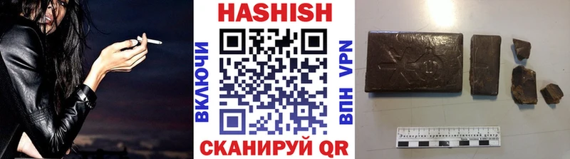 ГАШИШ Cannabis Псков