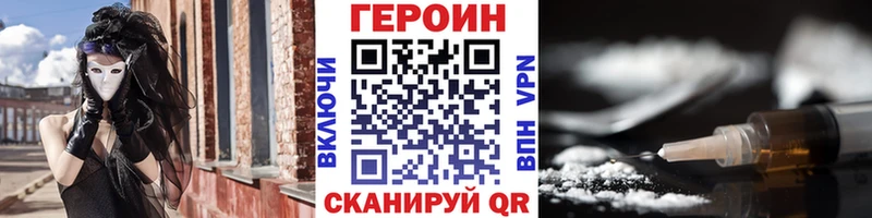 где можно купить блэк спрут ONION ГЕРОИН гречка Псков