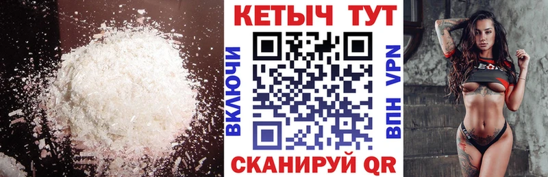 что такое   Псков  Кетамин ketamine 