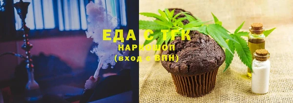 мефедрон Новодвинск