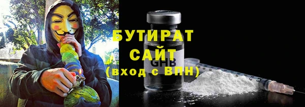 мефедрон Новодвинск
