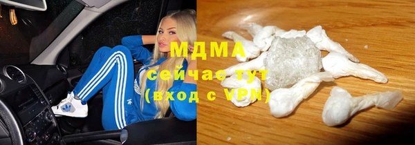 гидра Нязепетровск