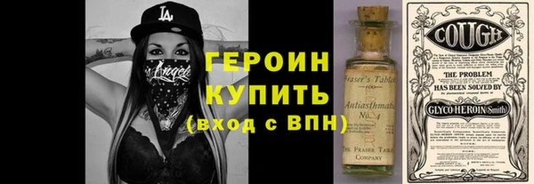гидра Нязепетровск