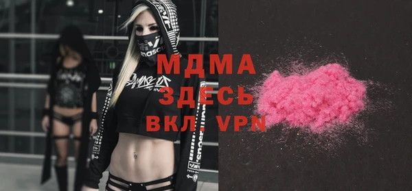гидра Нязепетровск