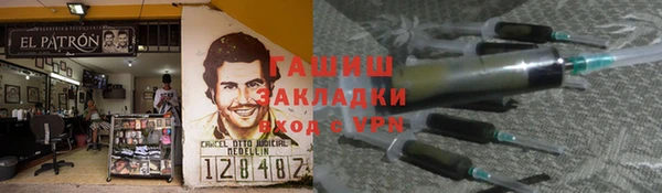 герыч Няндома