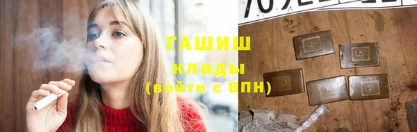 мефедрон Новодвинск