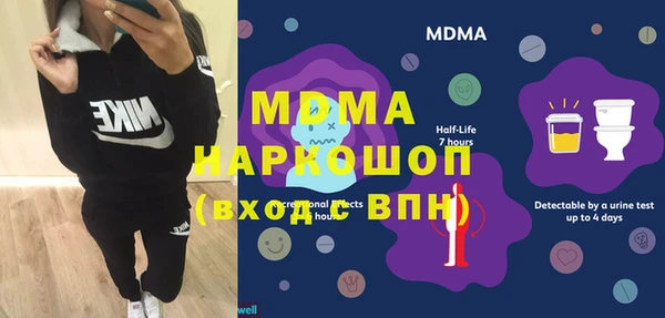 мефедрон Новодвинск