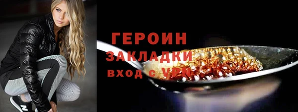 герыч Няндома