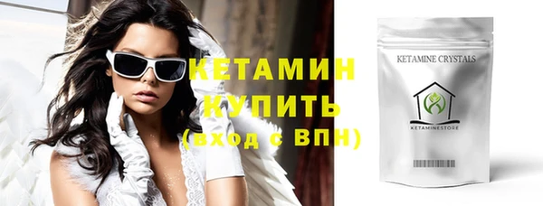 мефедрон Новодвинск