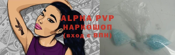 герыч Няндома