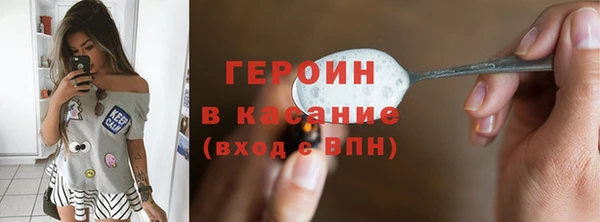 мефедрон Новодвинск