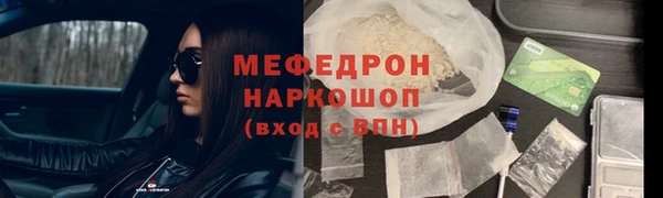 крисы Новозыбков