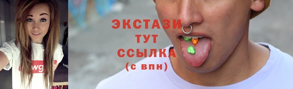 трава Нягань