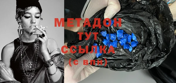 крисы Новозыбков