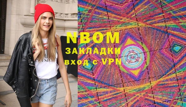 марки lsd Новокубанск