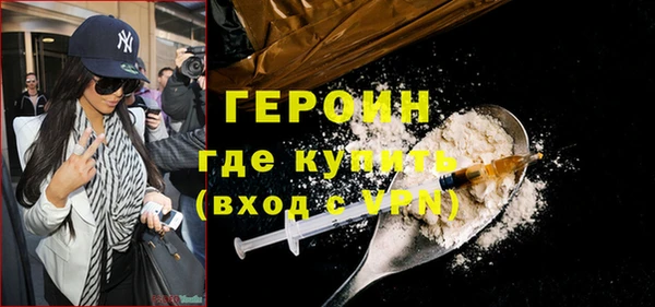 крисы Новозыбков
