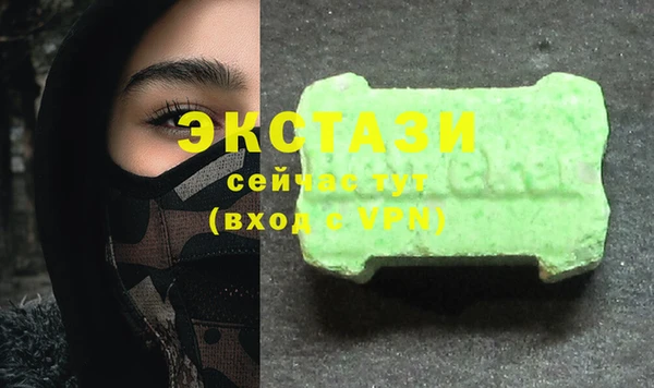 марки lsd Новокубанск