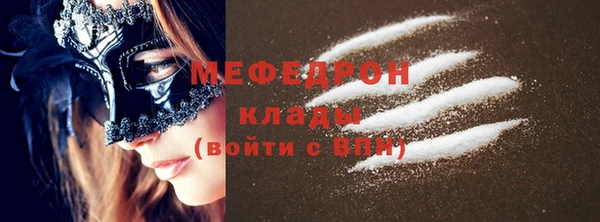 гидра Нязепетровск