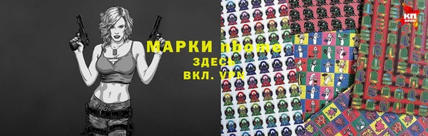 гидра Нязепетровск