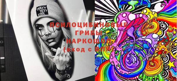 мефедрон Новодвинск