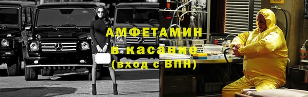 мефедрон Новодвинск