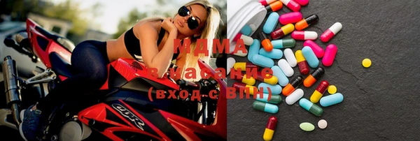 марки lsd Новокубанск