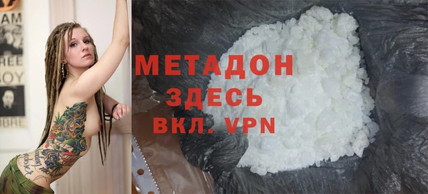 мефедрон Новодвинск
