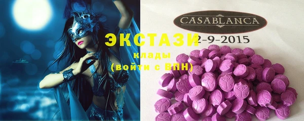 трава Нягань