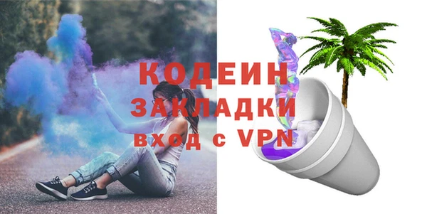 марки lsd Новокубанск