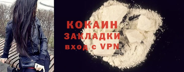 герыч Няндома