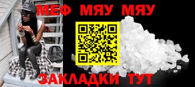 стаф Ипатово