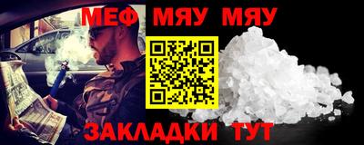 стаф Ипатово