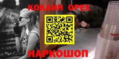 прущая мука Изобильный