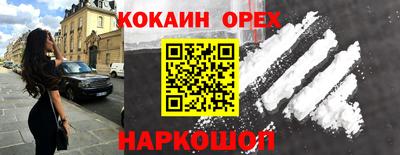 мефедрон мука Ирбит