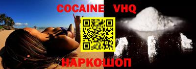 кокаин колумбия Кингисепп