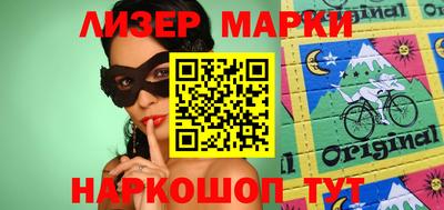 стаф Ипатово