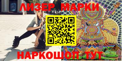 стаф Ипатово