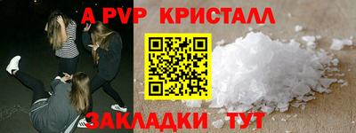 мефедрон мука Ирбит