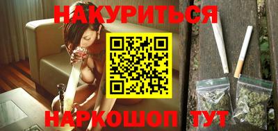 стаф Ипатово