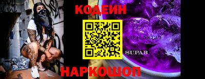 стаф Ипатово
