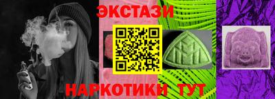 стаф Ипатово
