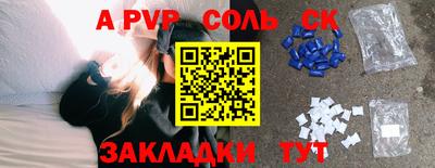 стаф Ипатово