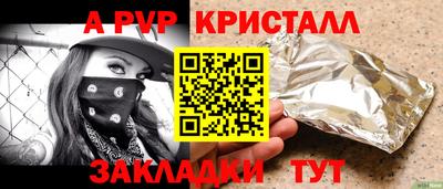 первитин Кимры