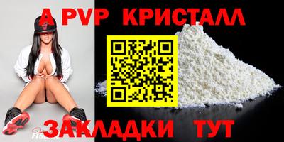 стаф Ипатово