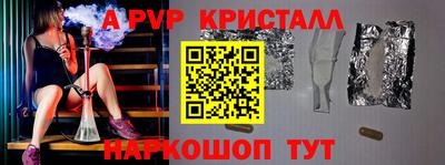 мефедрон мука Ирбит